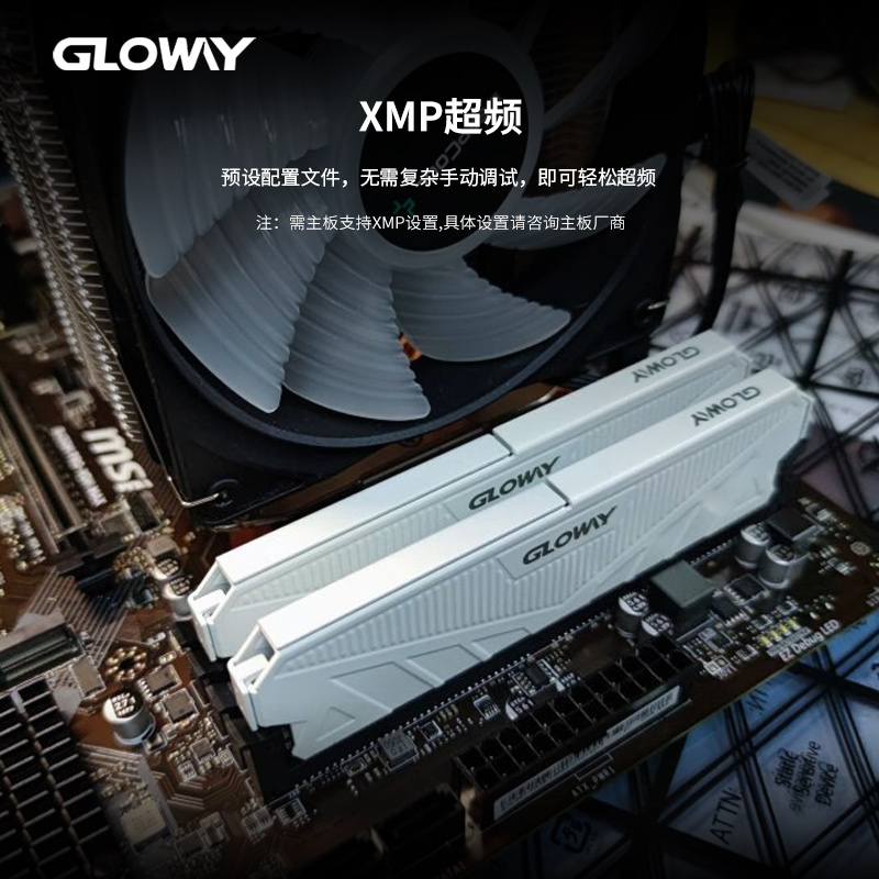 光威天策系列DDR4 3200MHz台式机内存马甲条皓月白16GB CL18 559元 - 86线报