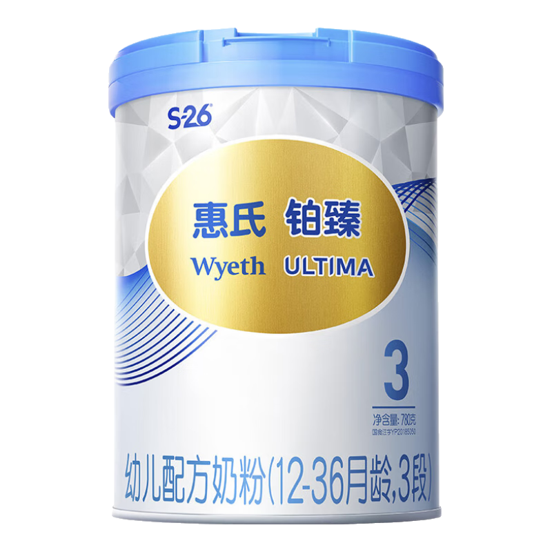 惠氏铂臻幼儿配方奶粉3段780g 150元 - 86线报