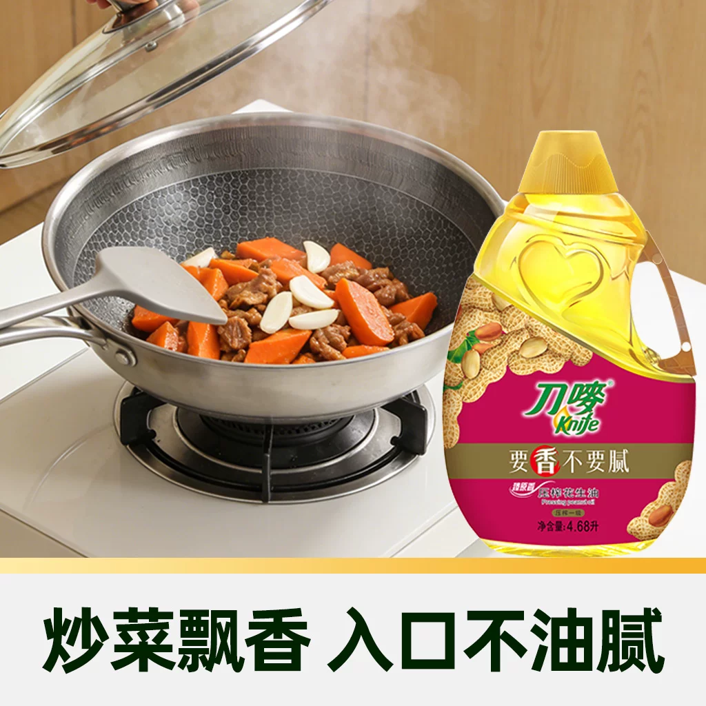 刀唛花生油4.68L+200ml礼盒装物理压榨一级食用油 103.88元 - 86线报 刀唛花生油4.68L+200ml礼盒装物理压榨一级食用油 103.88元 - 86线报