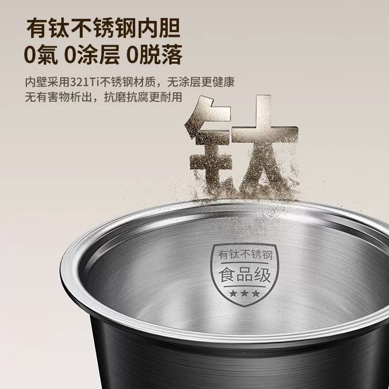九阳0涂层有钛5L双胆电压力锅 201.6元 - 86线报