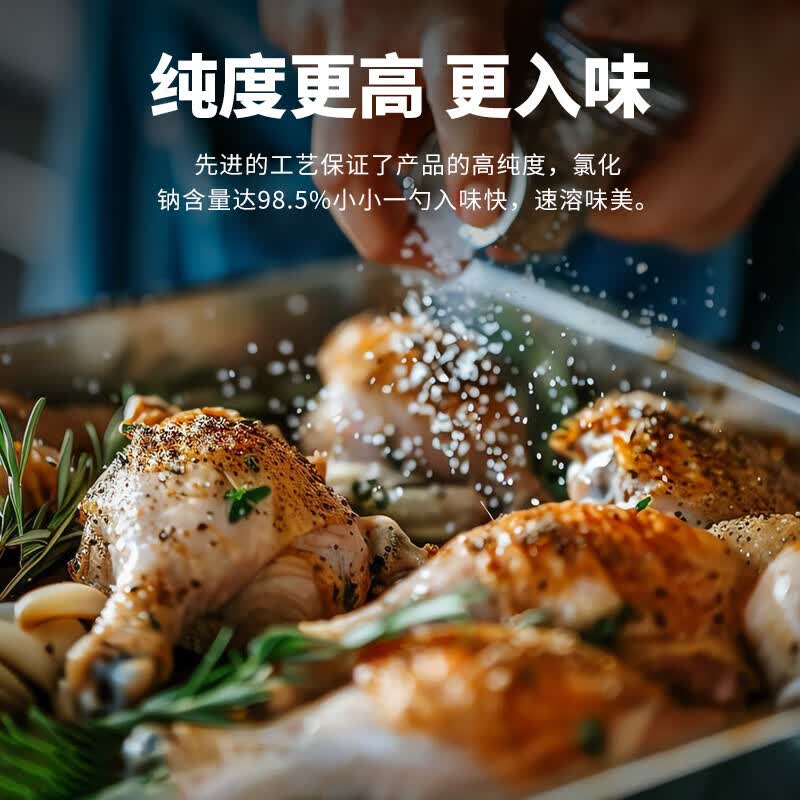 山东鲁晶加碘食用盐400g精制盐细盐炒菜碘盐食盐家用炒菜调味料2袋加碘精制盐400g*2 3.5元 - 86线报