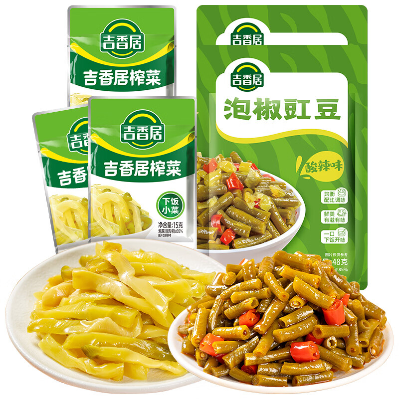 吉香居泡椒豇豆48g*2+榨菜15g*3 2.7元 - 86线报 吉香居泡椒豇豆48g*2+榨菜15g*3 2.7元 - 86线报
