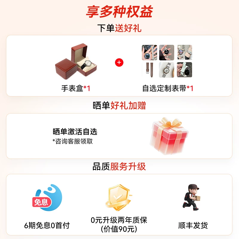 华为WATCH GT6智能手表41mm复合编织表带 965.2元 - 86线报 华为WATCH GT6智能手表41mm复合编织表带 965.2元 - 86线报
