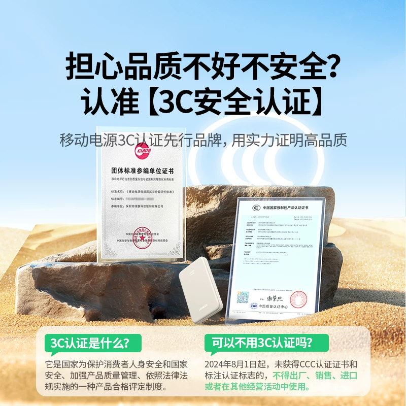 绿联快充充电宝适用苹果华为小米手机17便携移动电源 75元 - 86线报 绿联快充充电宝适用苹果华为小米手机17便携移动电源 75元 - 86线报