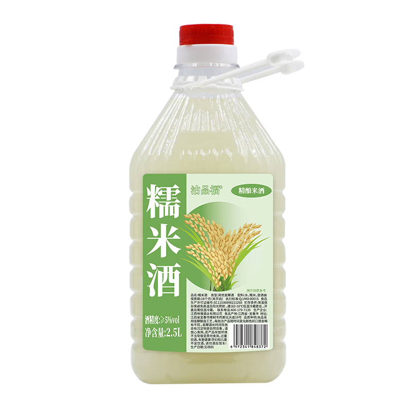 沽品福江西正宗糯米酒5斤低度头道原浆甜米酒 21.44元 - 86线报