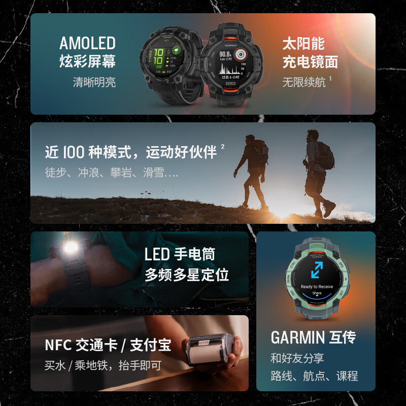 佳明Instinct E智能运动心率表石墨灰45mm 1300.5元 - 86线报