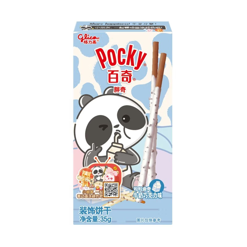 格力高牛奶巧克力味儿童饼干棒多口味任选 3.63元 - 86线报