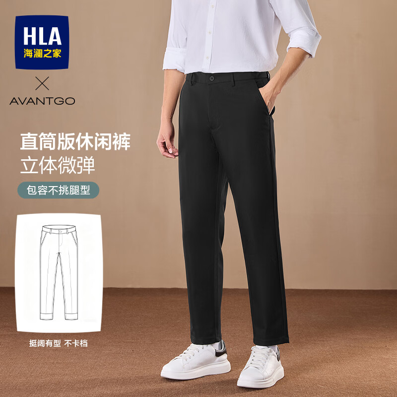 海澜之家轻商务经典系列休闲裤黑色L 102元 - 86线报 海澜之家轻商务经典系列休闲裤黑色L 102元 - 86线报
