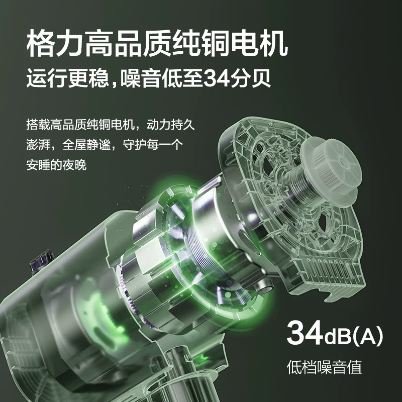 格力FD-3515h7落地扇白色 122.21元 - 86线报