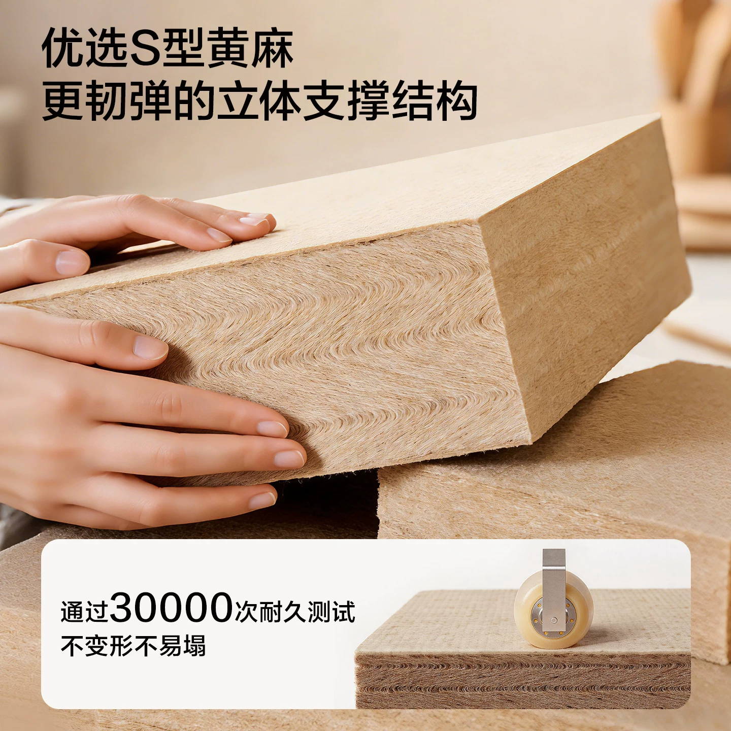 全友117116黄麻床垫1200mm*2000mm0胶水 303.01元 - 86线报