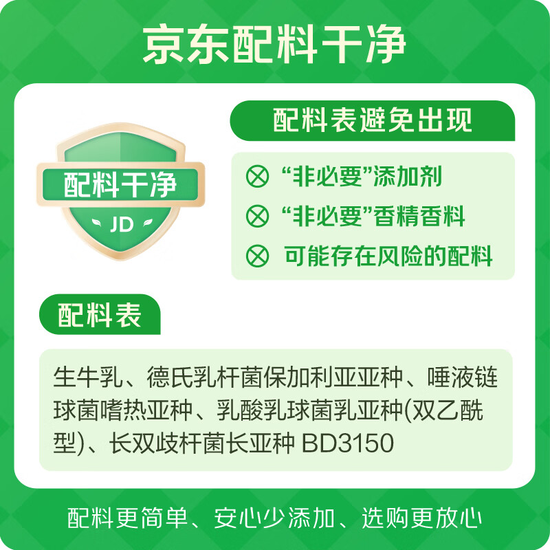 光明如实酸奶135g*8杯0蔗糖零添加 34.59元 - 86线报