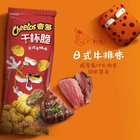 乐事 奇多干杯脆日式牛排美式火鸡香辣栗米棒薯条 25g*8包 10.2元 图片 2