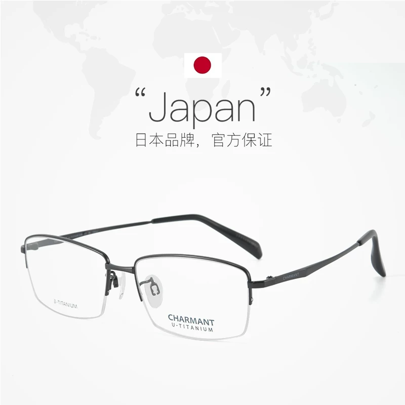 夏蒙CH38516β钛黑色眼镜框架 484.88元 - 86线报