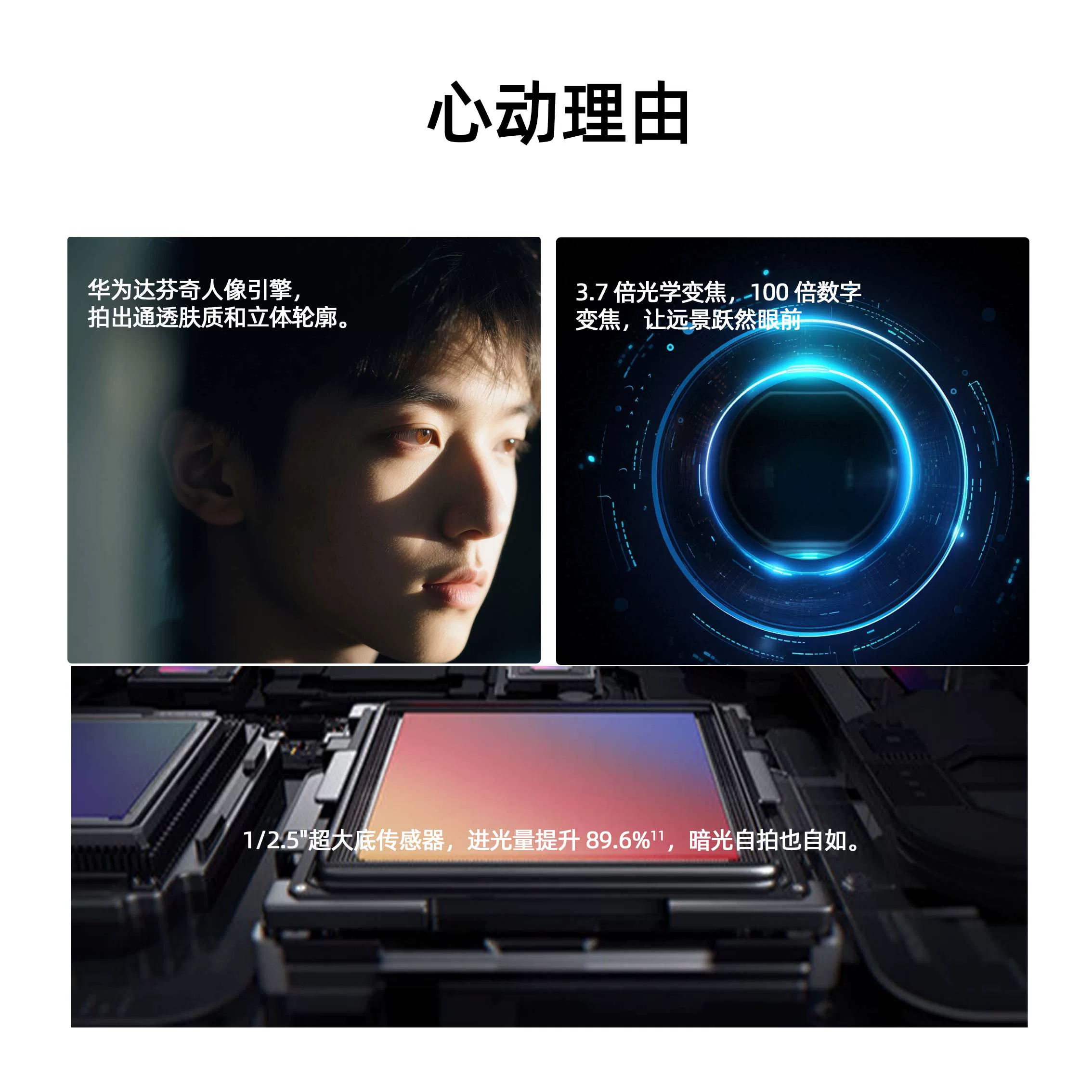华为nova 14Ultra手机12+512 2278.95元 - 美泡泡