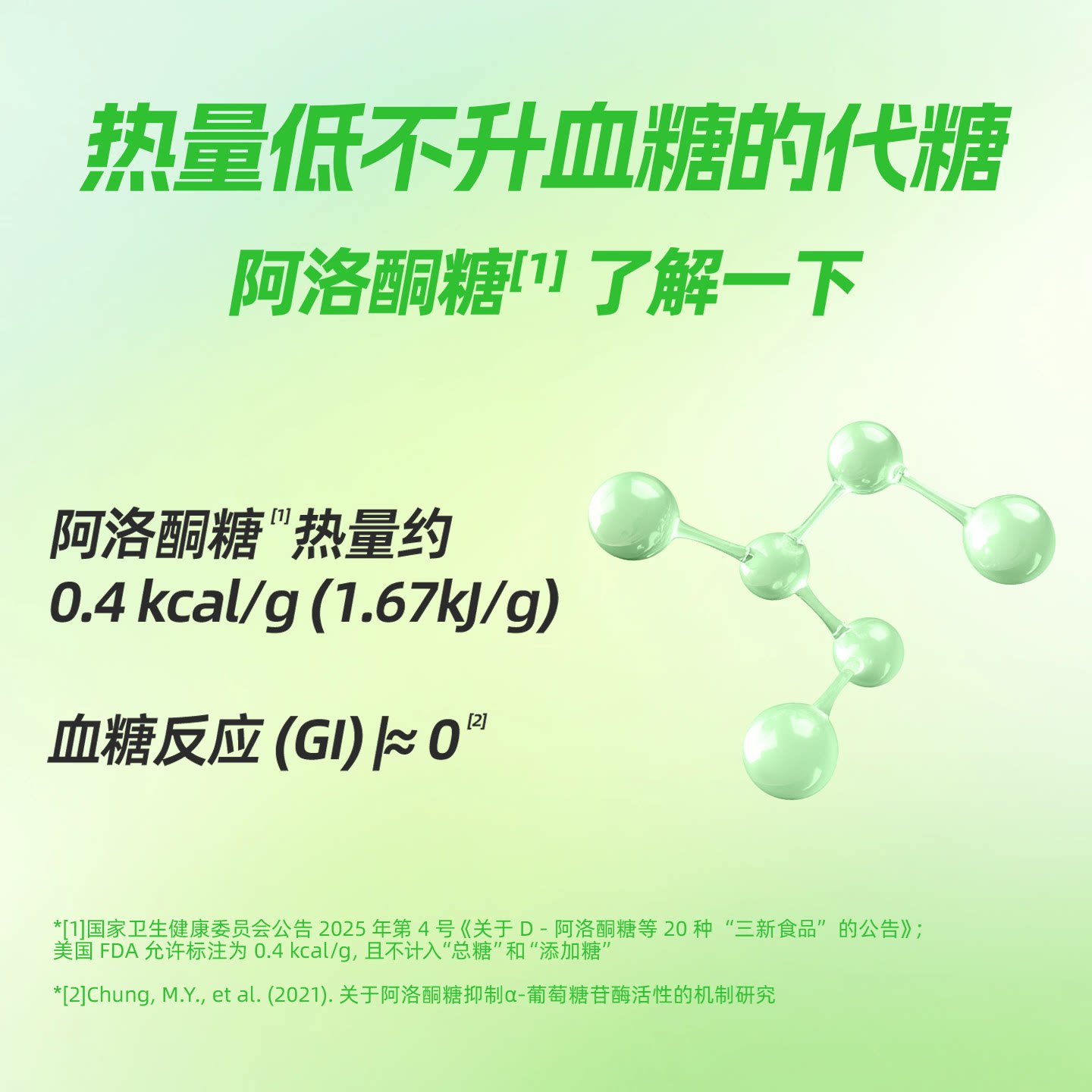 活力李子园海盐荔枝菠萝味低糖维B水0脂低卡维生素饮料500ml*1 25.99元 - 线报酷