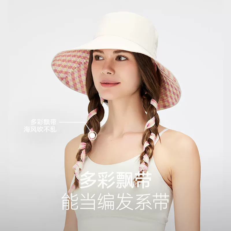 欧夏格子收纳空顶防晒帽 26.1元 - 86线报