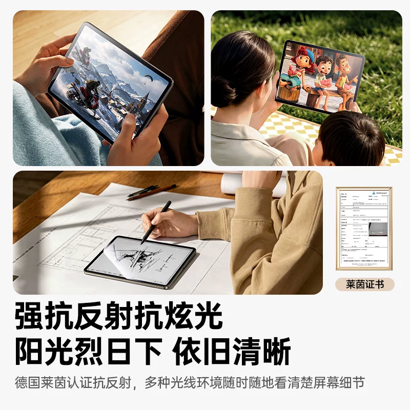 绿联新款无界AR抗反射膜 89元 - 86线报 绿联新款无界AR抗反射膜 89元 - 86线报