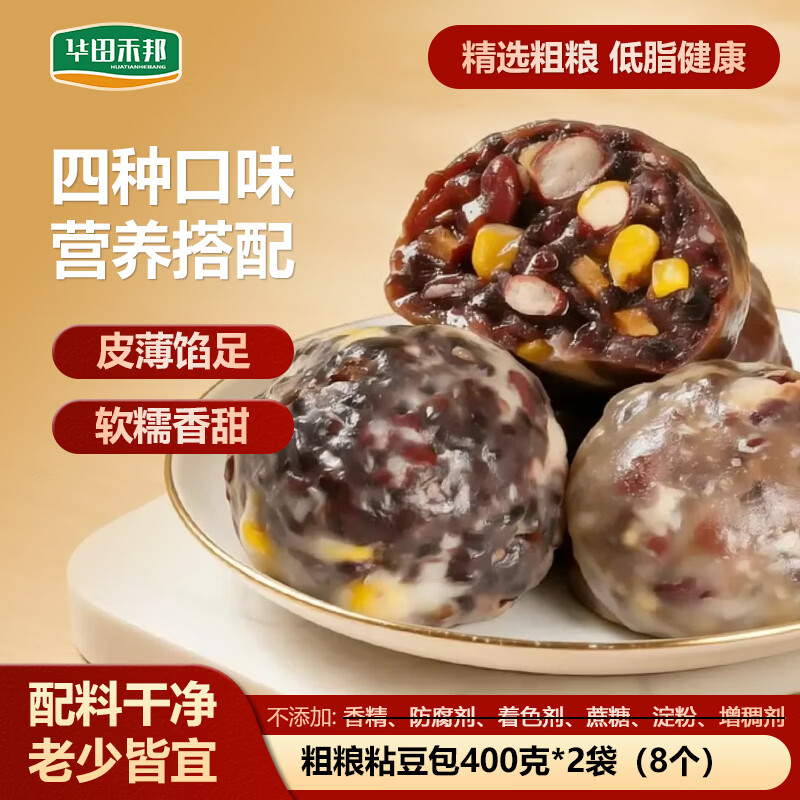 华田禾邦低脂杂粮粘豆包400g 17.94元 - 86线报