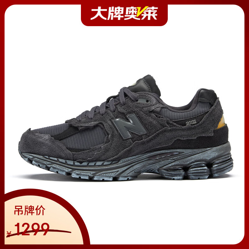 new balance 2002R 男女同款复古老爹跑鞋 M2002RDB 567元 - 86线报