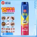 榄菊 杀虫剂喷雾300mL速杀型杀虫气雾剂杀苍蝇臭虫蚂蚁蟑螂药灭蚊喷雾 8元 图片 1