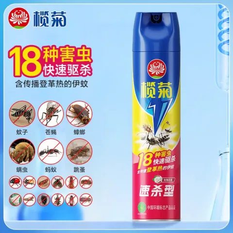 榄菊 杀虫剂喷雾300mL速杀型杀虫气雾剂杀苍蝇臭虫蚂蚁蟑螂药灭蚊喷雾 8元 图片 1