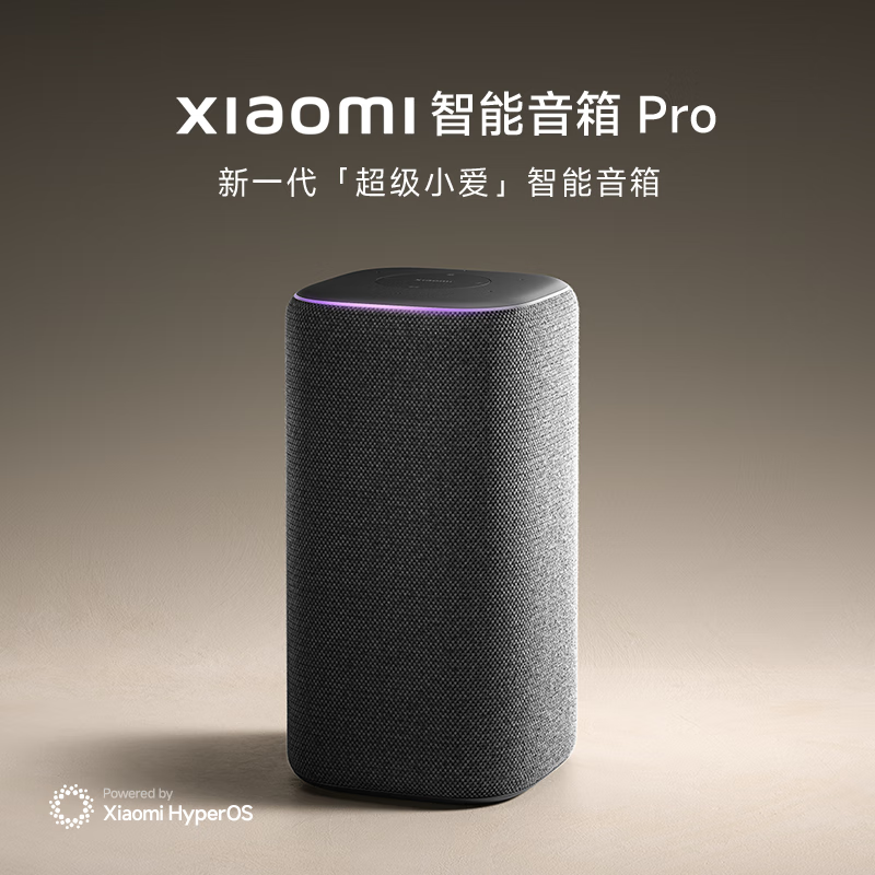 小米智能音箱Pro 269.09元 - 86线报