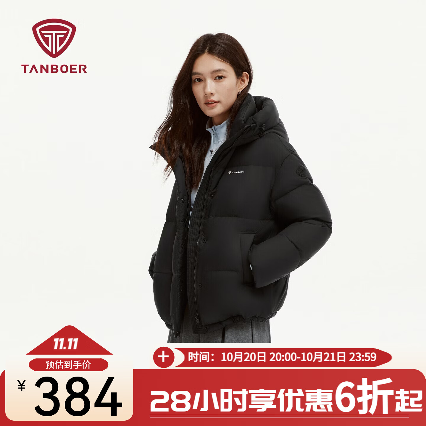 坦博尔潮流先型泡芙羽绒服百搭TB5530362D黑色 384元 - 86线报