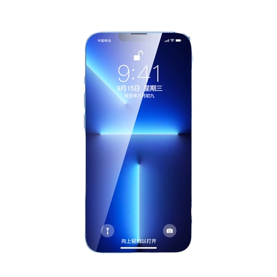 笛曼iPhone 17Pro Max防窥钢化膜AR护眼德国防窥 23.59元 - 86线报