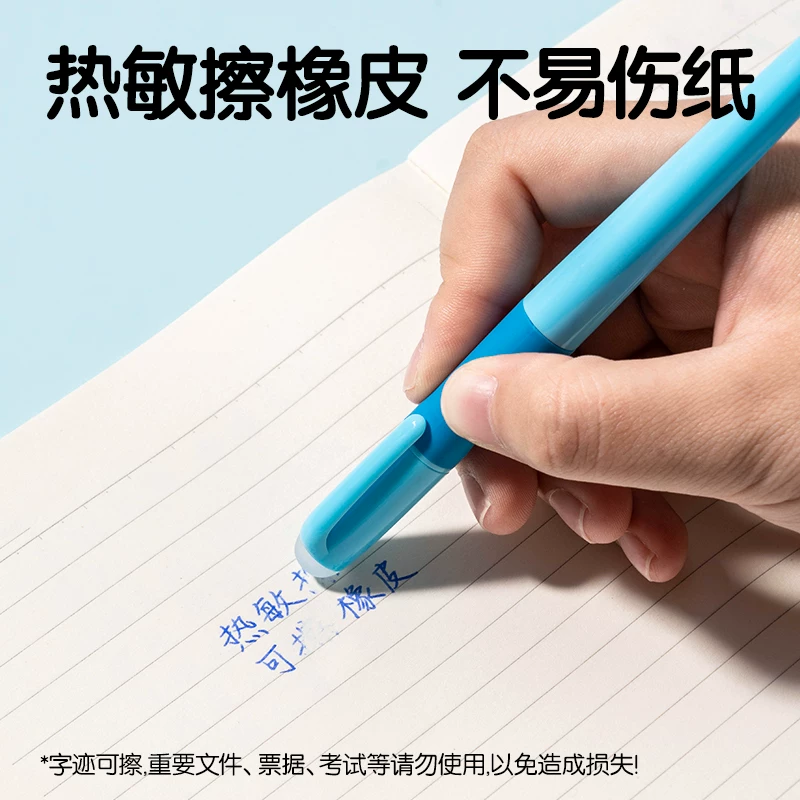 得力热可擦钢笔小学生三年级专用热敏可擦晶蓝墨囊可替换摩易檫橡皮擦的钢笔 3.9元 - 86线报 得力热可擦钢笔小学生三年级专用热敏可擦晶蓝墨囊可替换摩易檫橡皮擦的钢笔 3.9元 - 86线报