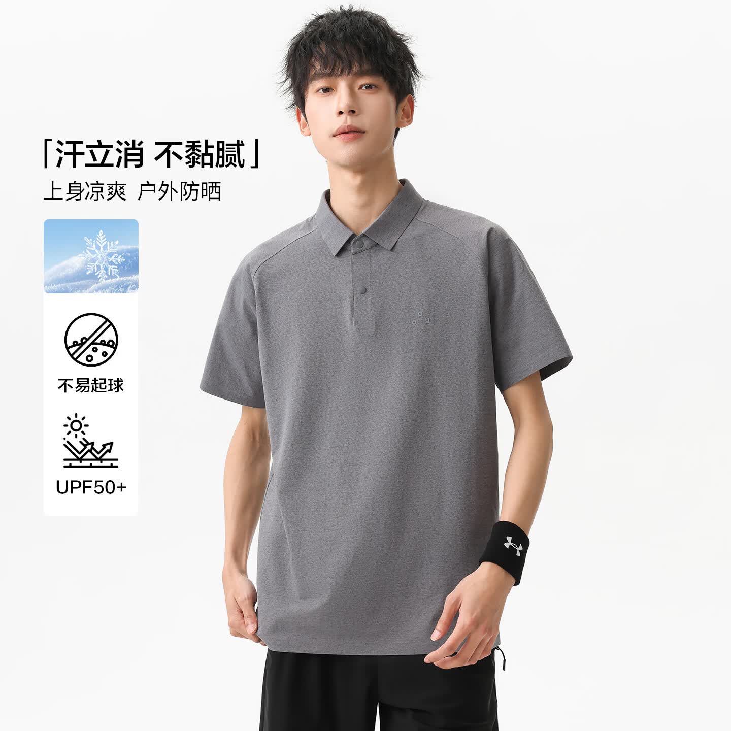 布衣传说汗立消不黏腻夏季纯色polo衫 49元 - 86线报