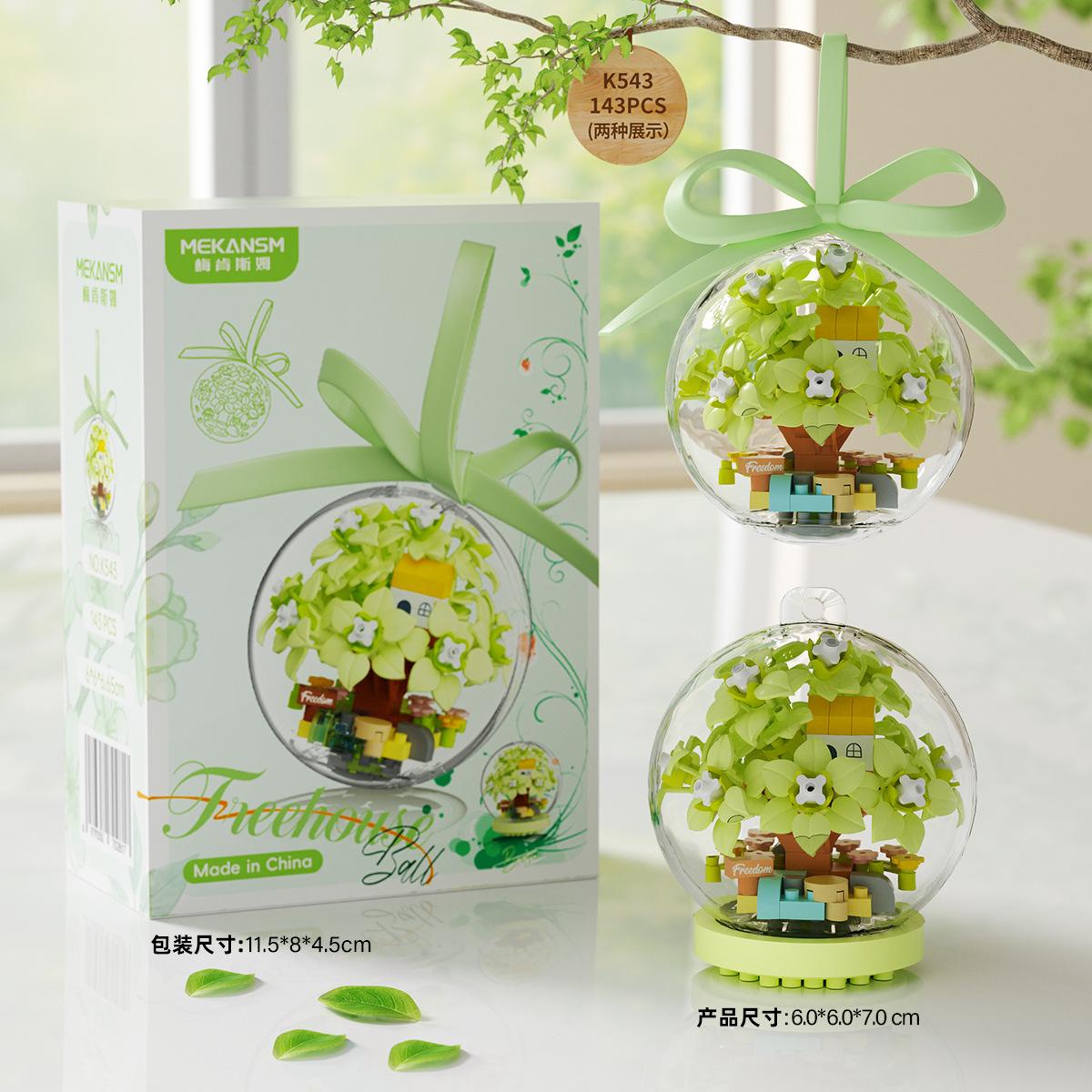 梅肯斯姆时光积木屋 K543星辰沁绿屋 143颗粒 积木拼装玩具 4.8元 - 86线报