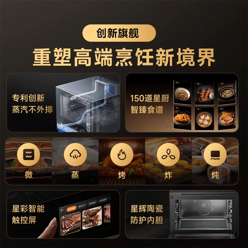 米家 MKX07M 微蒸烤一体机 28L 2115.5元 - 86线报