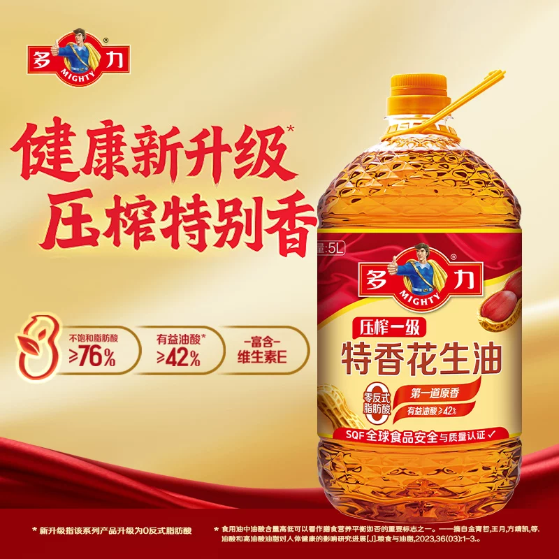 多力 特香花生油 物理压榨 5L 73.42元 - 86线报