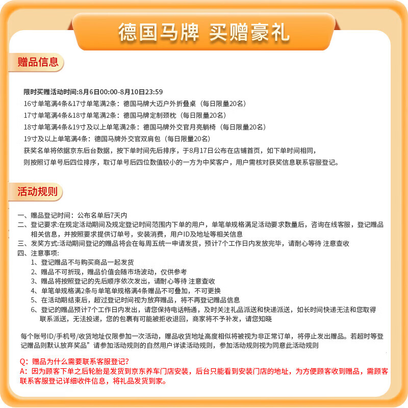 德国马牌马牌Continental汽车轮胎215/55R17 94W FR UCJ+ 421.86元 - 86线报