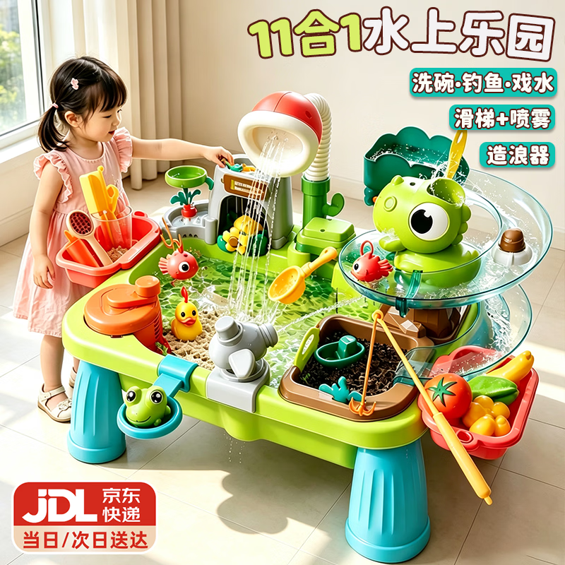 cute stone儿童玩水玩具循环出水11合1戏水桌 68.5元 - 86线报