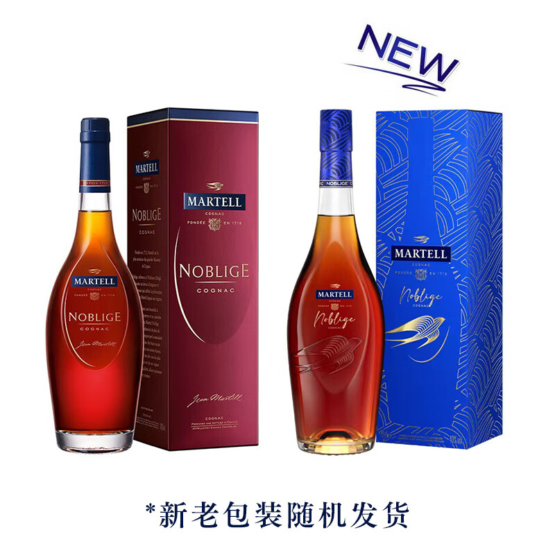 马爹利名士vsop干邑白兰地40%vol 350ml 208元 - 86线报
