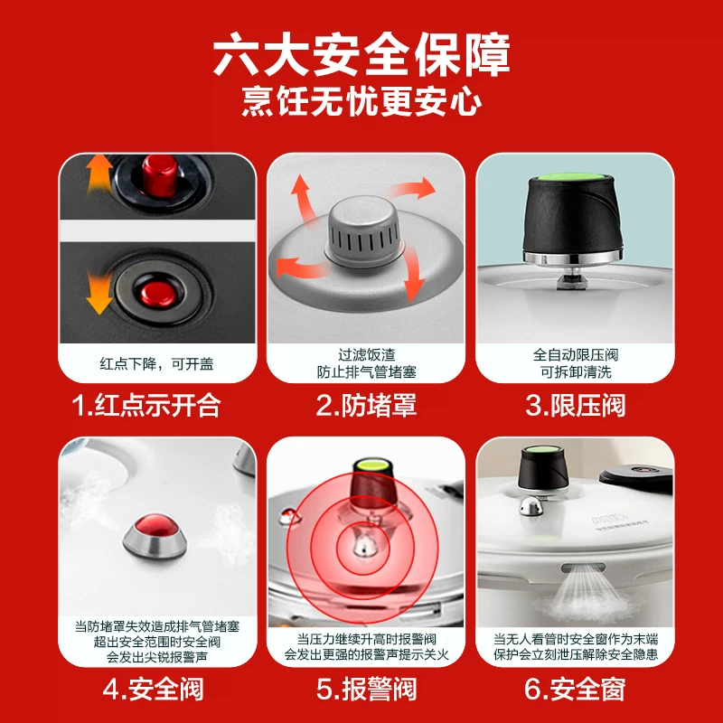 爱仕达家用高压锅3L 77.13元 - 86线报 爱仕达家用高压锅3L 77.13元 - 86线报