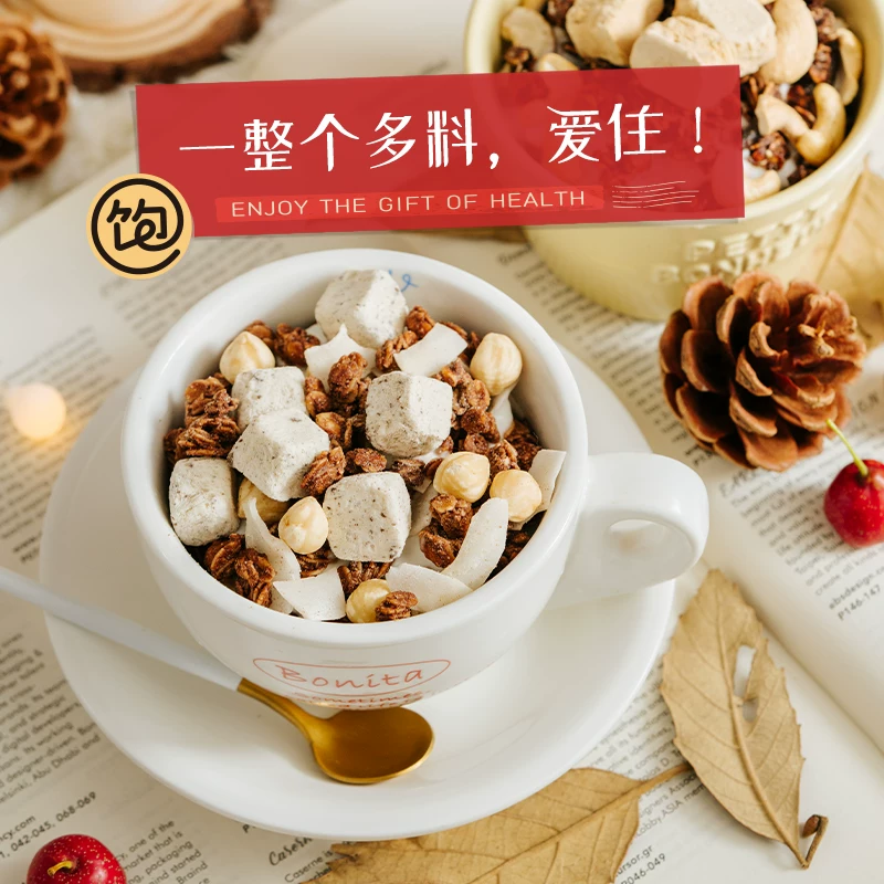 王饱饱冲饮烘焙燕麦片巴西莓粉羽衣甘蓝粉渠道专享5拍10件 3.49元 - 86线报