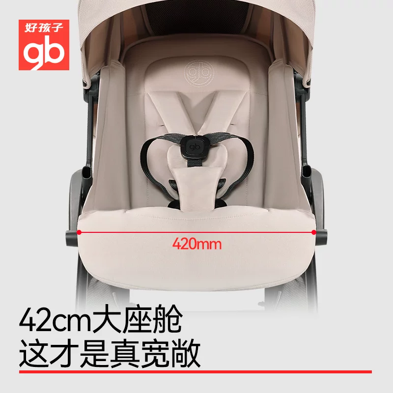 好孩子安全四轮婴儿推车轻便可坐可躺便携宽大宝宝手推车鲲鹏 1128.39元 - 86线报 好孩子安全四轮婴儿推车轻便可坐可躺便携宽大宝宝手推车鲲鹏 1128.39元 - 86线报