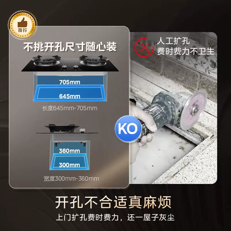 美的A3猛火煤气灶家用双灶台 578元 - 86线报