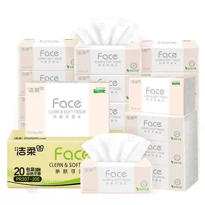 洁柔粉Face抽纸120抽×20包 29.86元 - 86线报