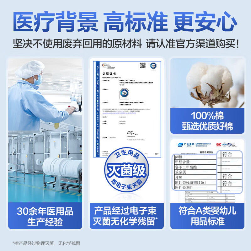 全棉时代一次性内裤男纯棉旅行便携商务出差免洗不掉絮灭菌XL码15条 46元 - 86线报