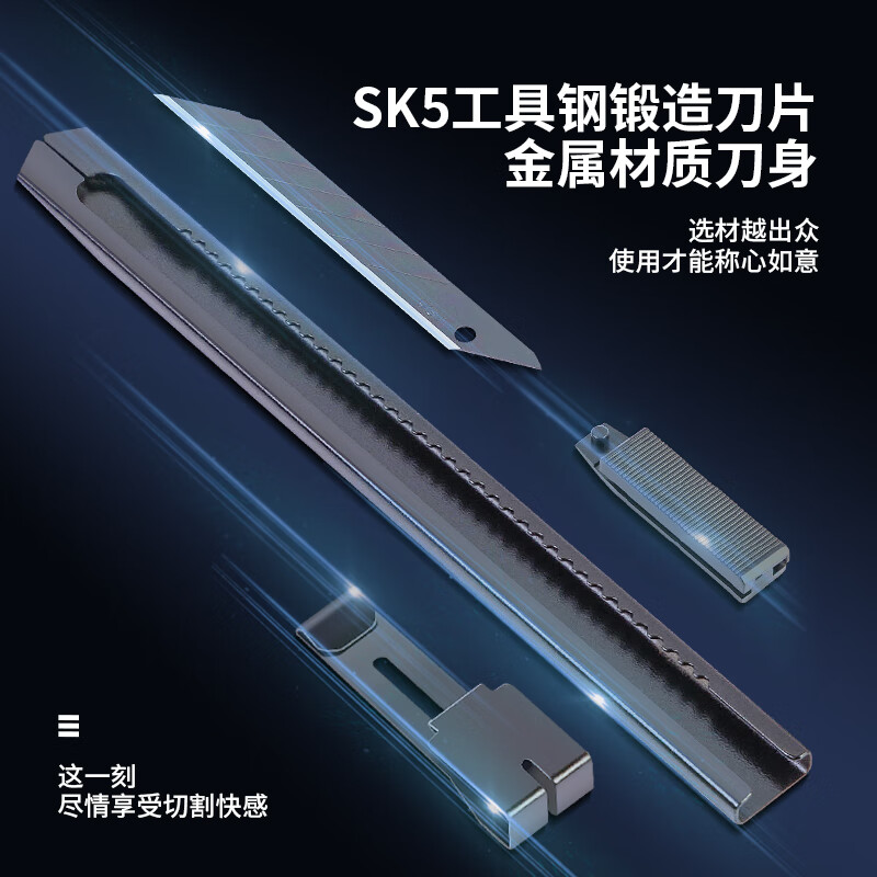 得力工具TD201小型壁纸刀美工刀9mm裁纸刀60°角 1.56元 - 86线报