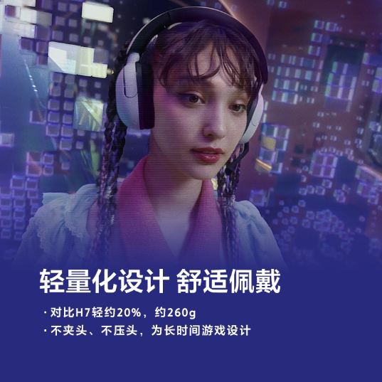 索尼INZONE H5耳罩式头戴式双模游戏耳机 584元 - 美泡泡 索尼INZONE H5耳罩式头戴式双模游戏耳机 584元 - 美泡泡