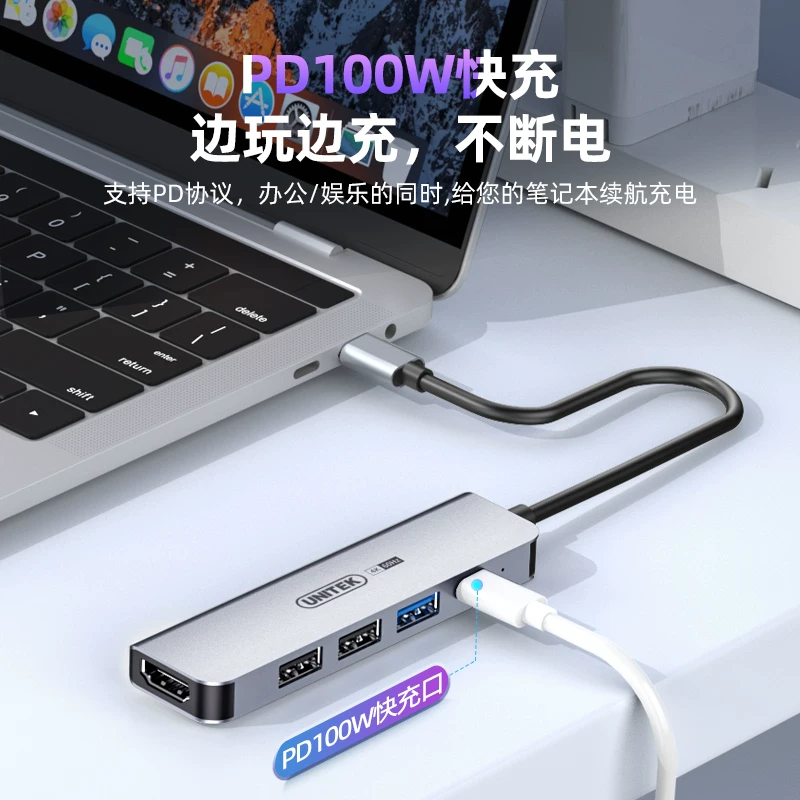 优越者Type-C扩展坞4K/60Hz雷电3/4转换器 30.1元 - 86线报