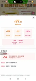伊利金领冠育护3段婴幼儿配方奶粉 1200克 97.51元+7.49元淘金币(全能卡后95.51元) 图片 2