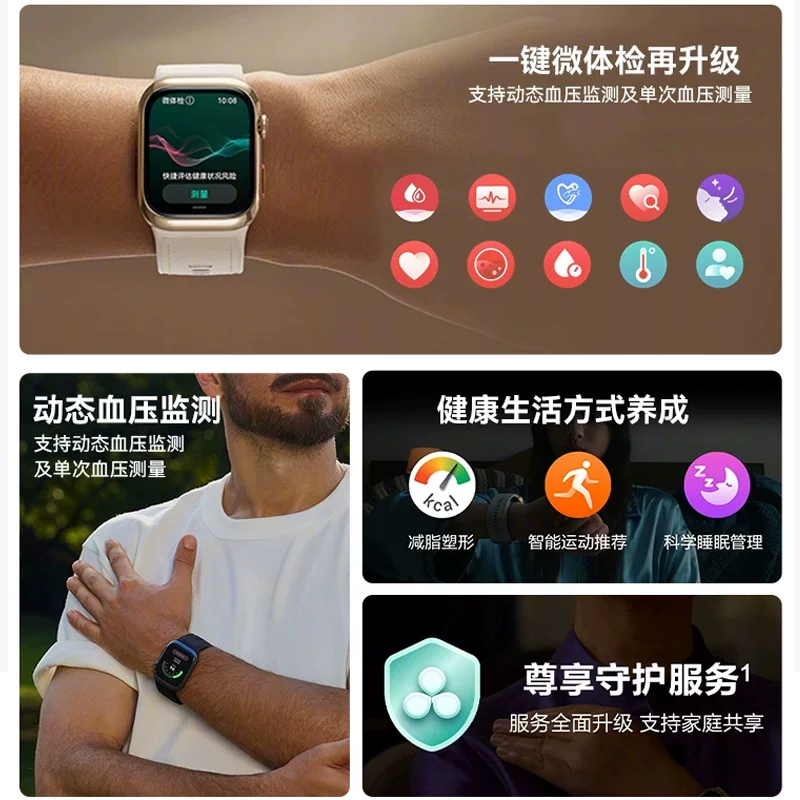 华为 WATCH D2智能手表 蓝牙版 晨曦金 2111元 - 线报酷