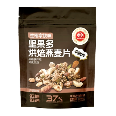 农科院坚果多烘焙燕麦片生椰拿铁味膳食纤维早餐零食330g 25.91元 - 86线报 农科院坚果多烘焙燕麦片生椰拿铁味膳食纤维早餐零食330g 25.91元 - 86线报