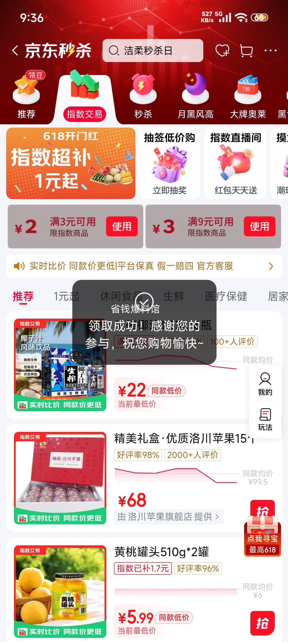沃集鲜4.0纯牛奶1L绿瓶高钙高蛋白尝鲜 12.8元 - 线报酷