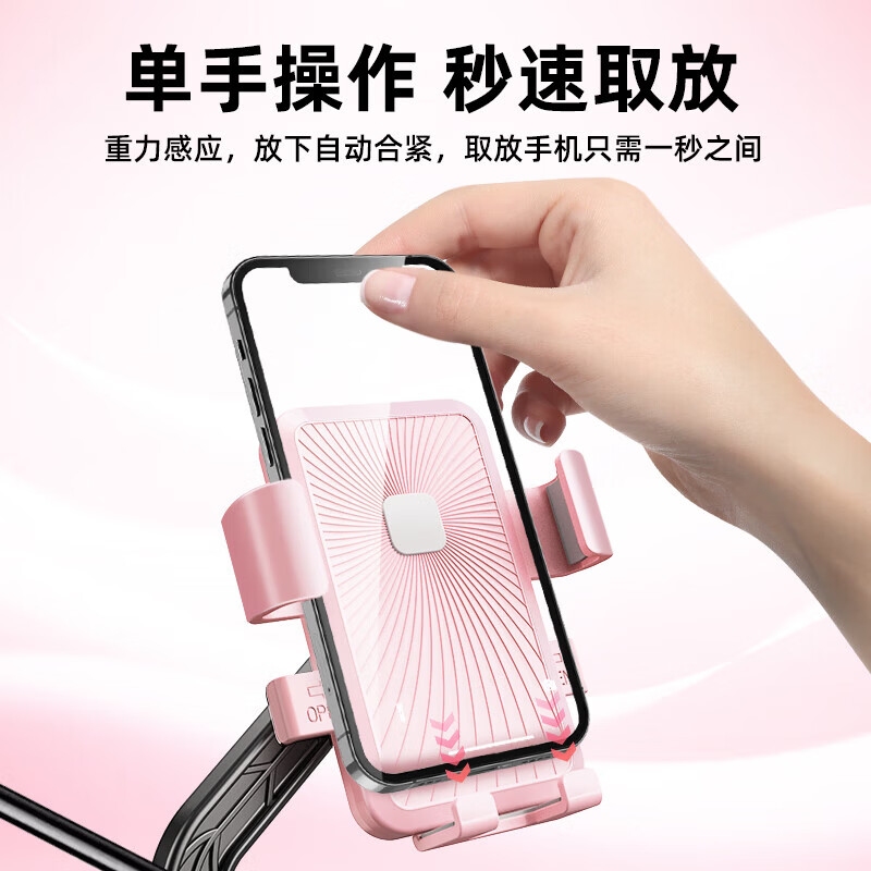 京喜电动车多场景可旋转手机支架新款家用通用导航神器外卖骑手便携防户外骑行防震天空蓝 0.62元 - 86线报